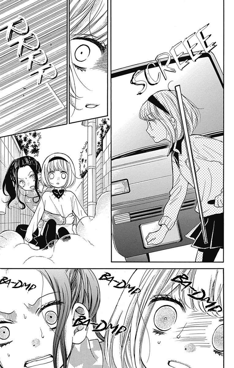 Page 29 Chapter 66 Zekkyou Gakkyuu