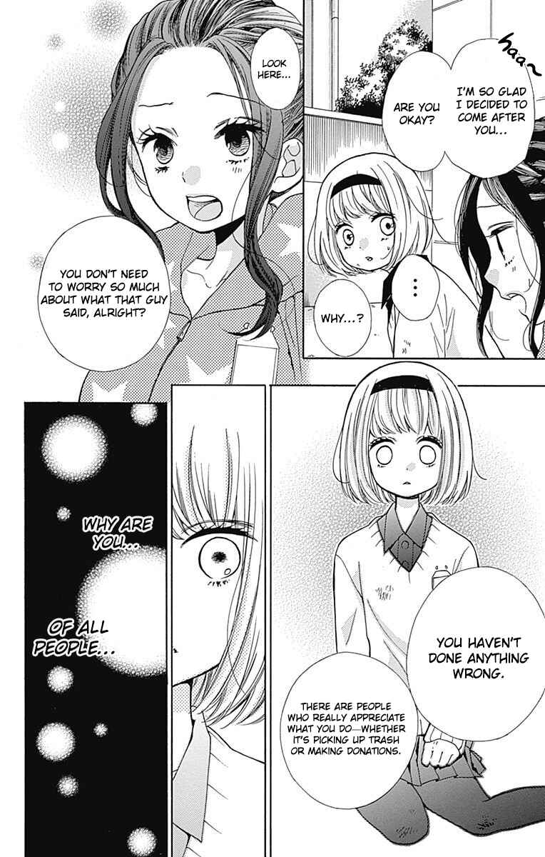 Page 30 Chapter 66 Zekkyou Gakkyuu