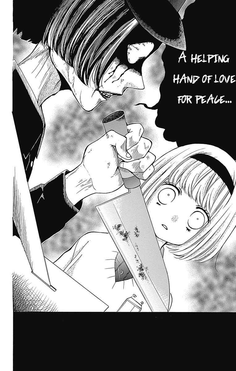 Page 34 Chapter 66 Zekkyou Gakkyuu