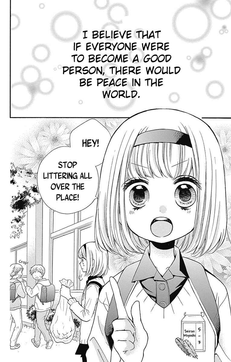 Page 8 Chapter 66 Zekkyou Gakkyuu