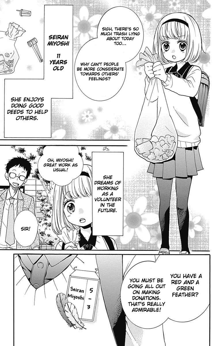 Page 9 Chapter 66 Zekkyou Gakkyuu