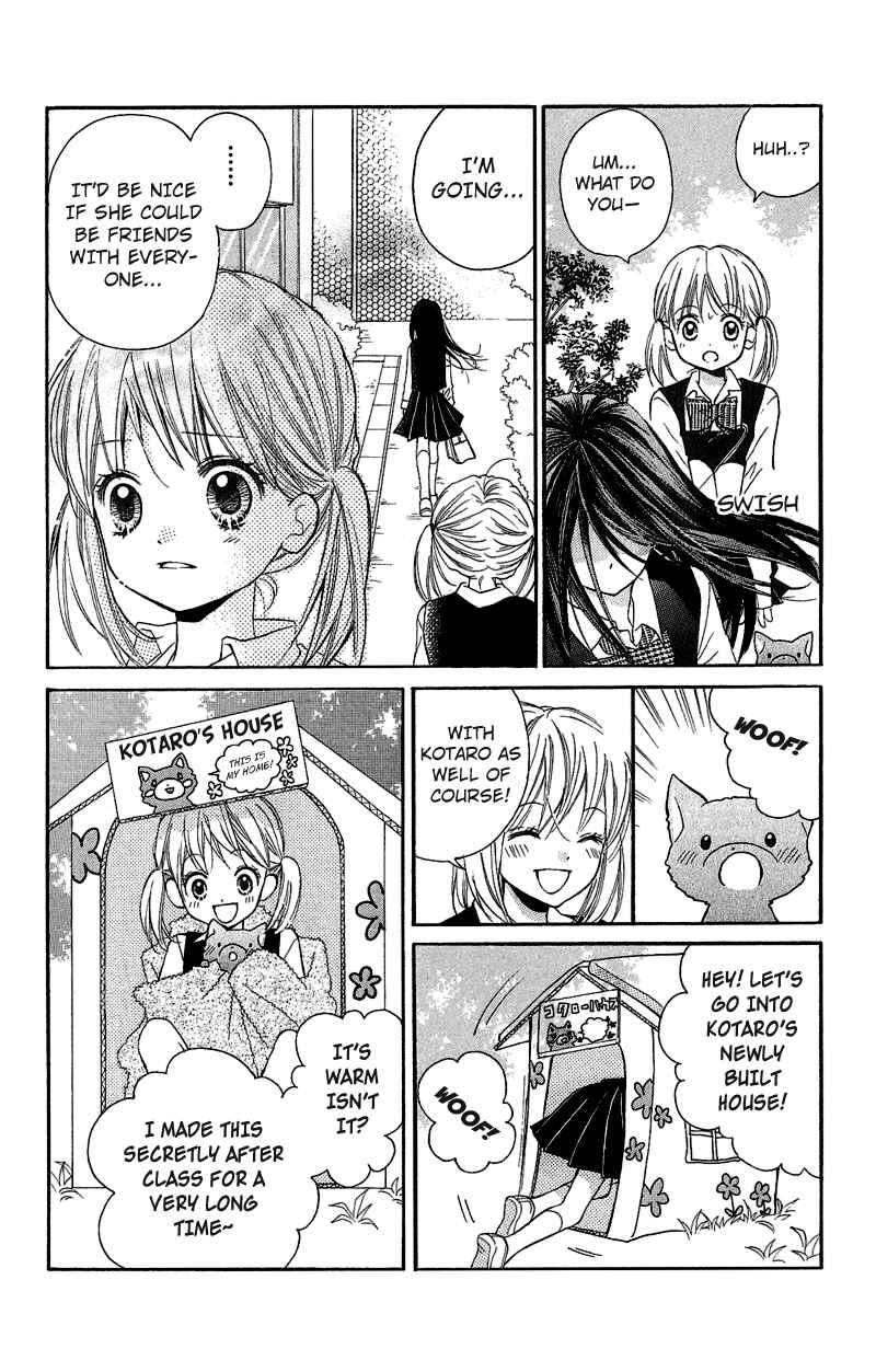 Page 12 Chapter 2 Zekkyou Gakkyuu