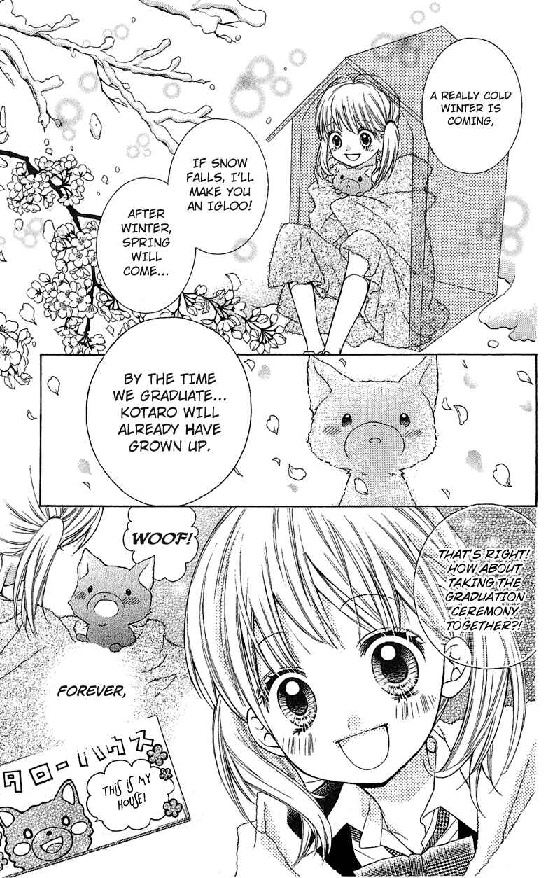 Page 13 Chapter 2 Zekkyou Gakkyuu