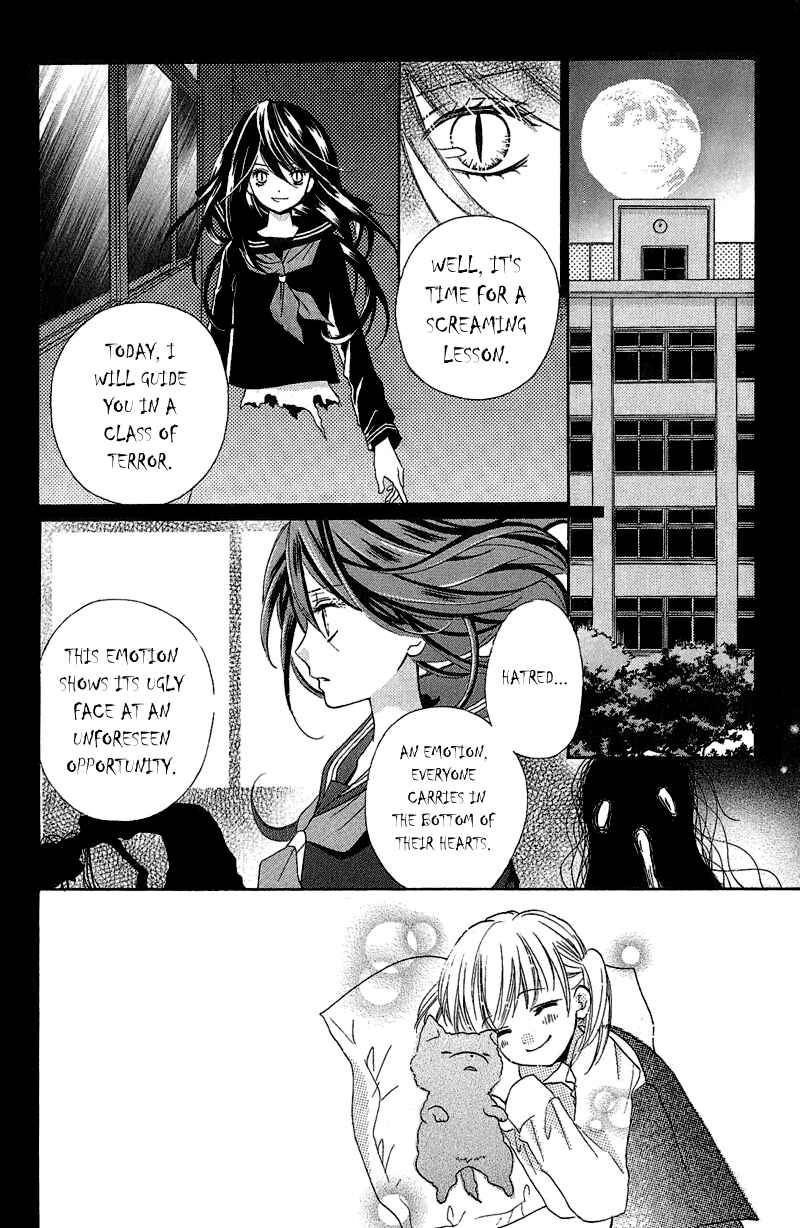Page 2 Chapter 2 Zekkyou Gakkyuu