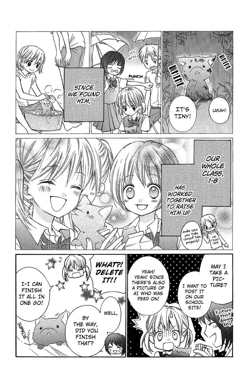 Page 5 Chapter 2 Zekkyou Gakkyuu