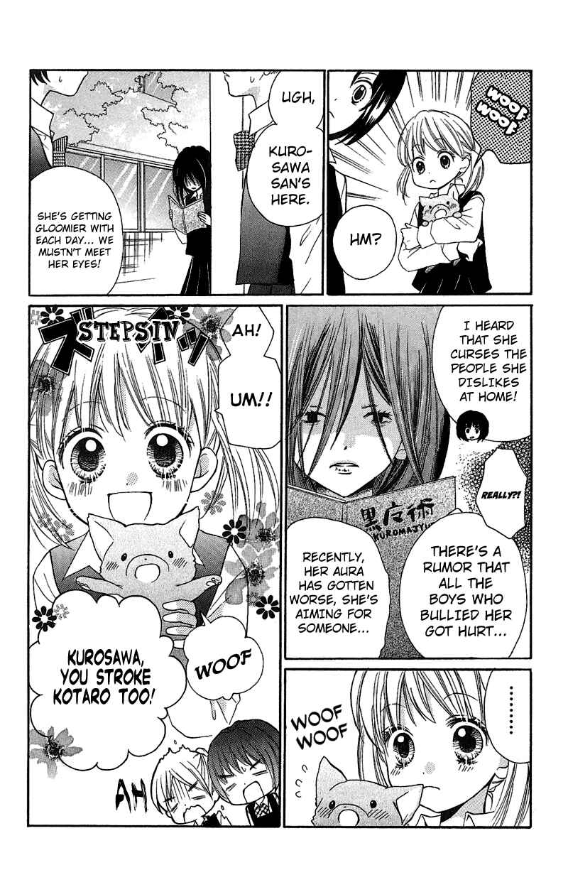 Page 6 Chapter 2 Zekkyou Gakkyuu