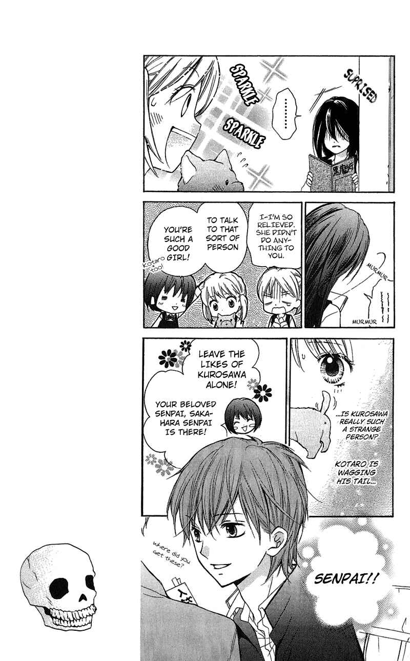 Page 7 Chapter 2 Zekkyou Gakkyuu