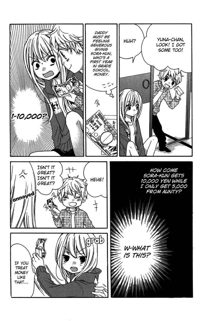 Page 10 Chapter 40 Zekkyou Gakkyuu