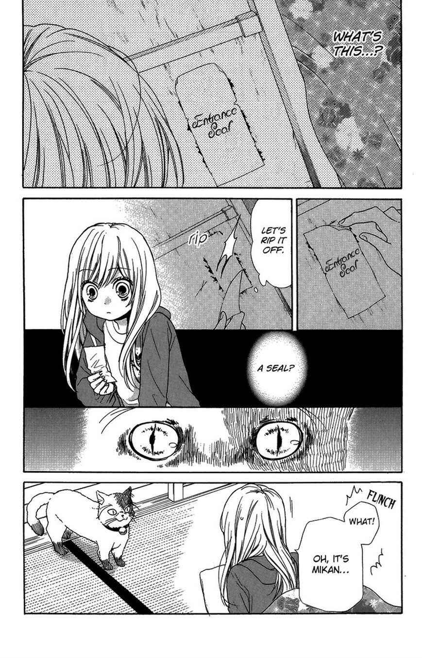 Page 13 Chapter 40 Zekkyou Gakkyuu