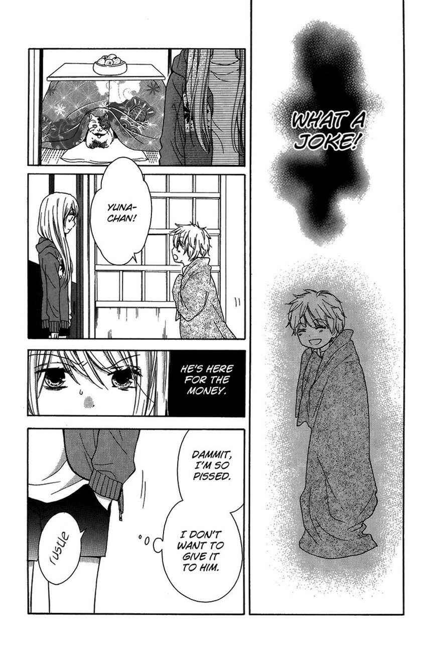 Page 24 Chapter 40 Zekkyou Gakkyuu