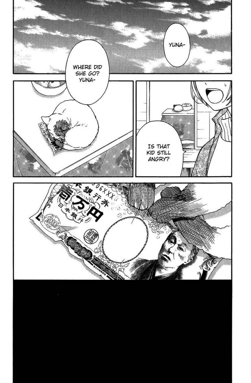 Page 35 Chapter 40 Zekkyou Gakkyuu