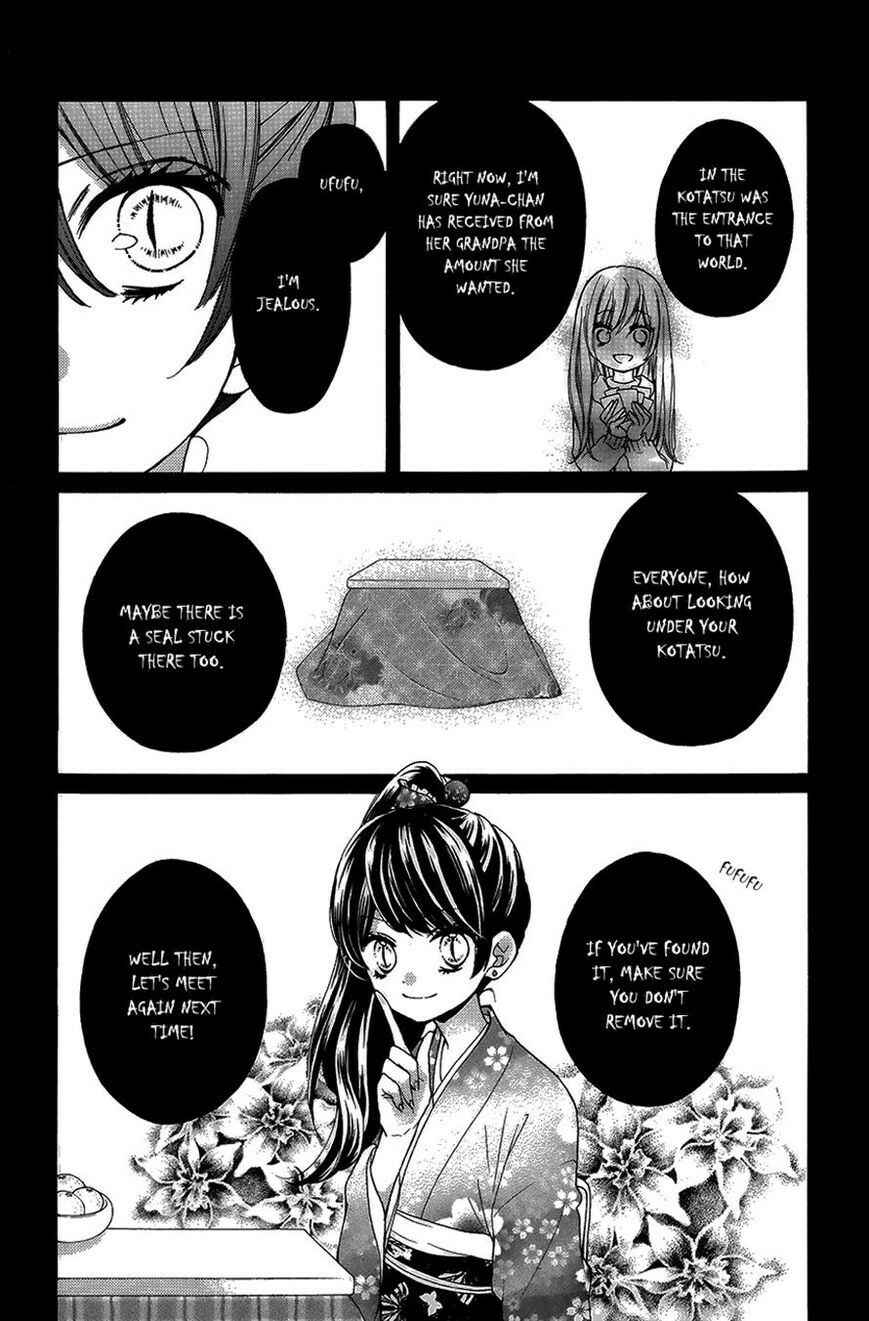 Page 36 Chapter 40 Zekkyou Gakkyuu