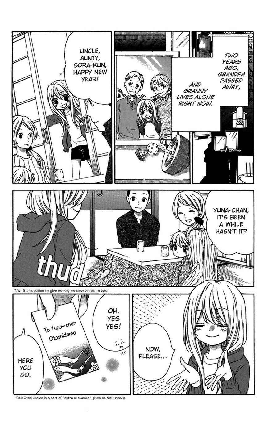 Page 8 Chapter 40 Zekkyou Gakkyuu