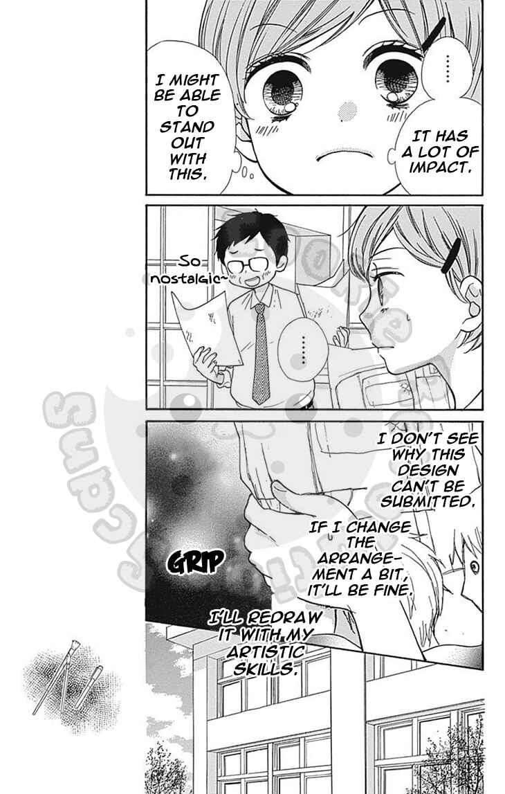 Page 11 Chapter 62 Zekkyou Gakkyuu