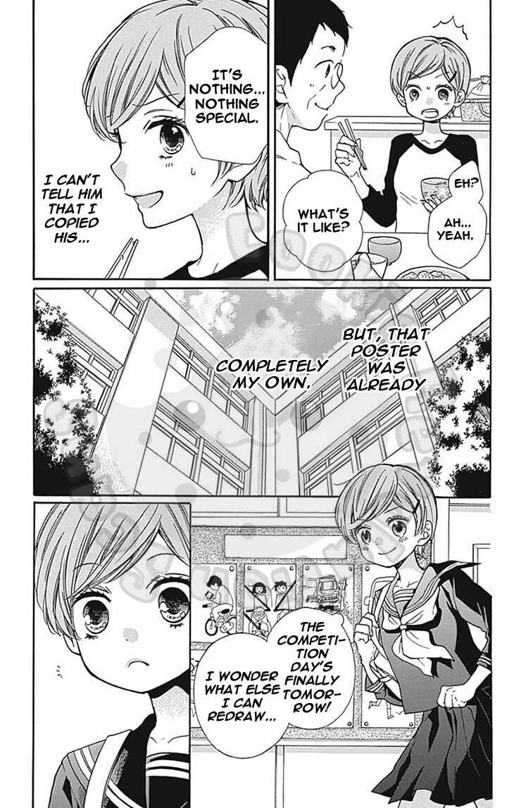 Page 17 Chapter 62 Zekkyou Gakkyuu