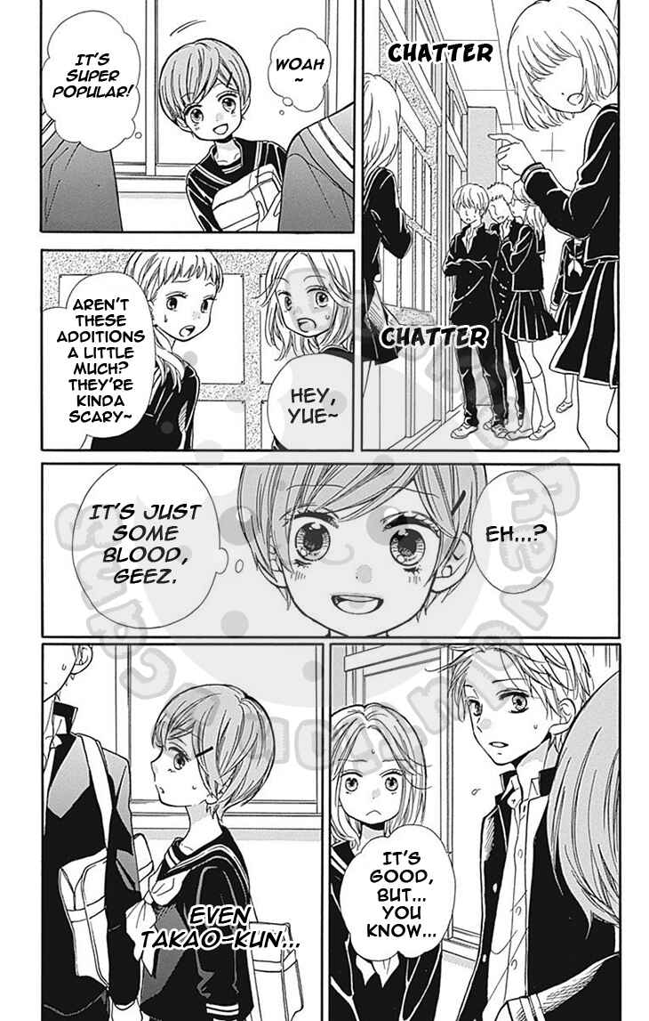 Page 19 Chapter 62 Zekkyou Gakkyuu