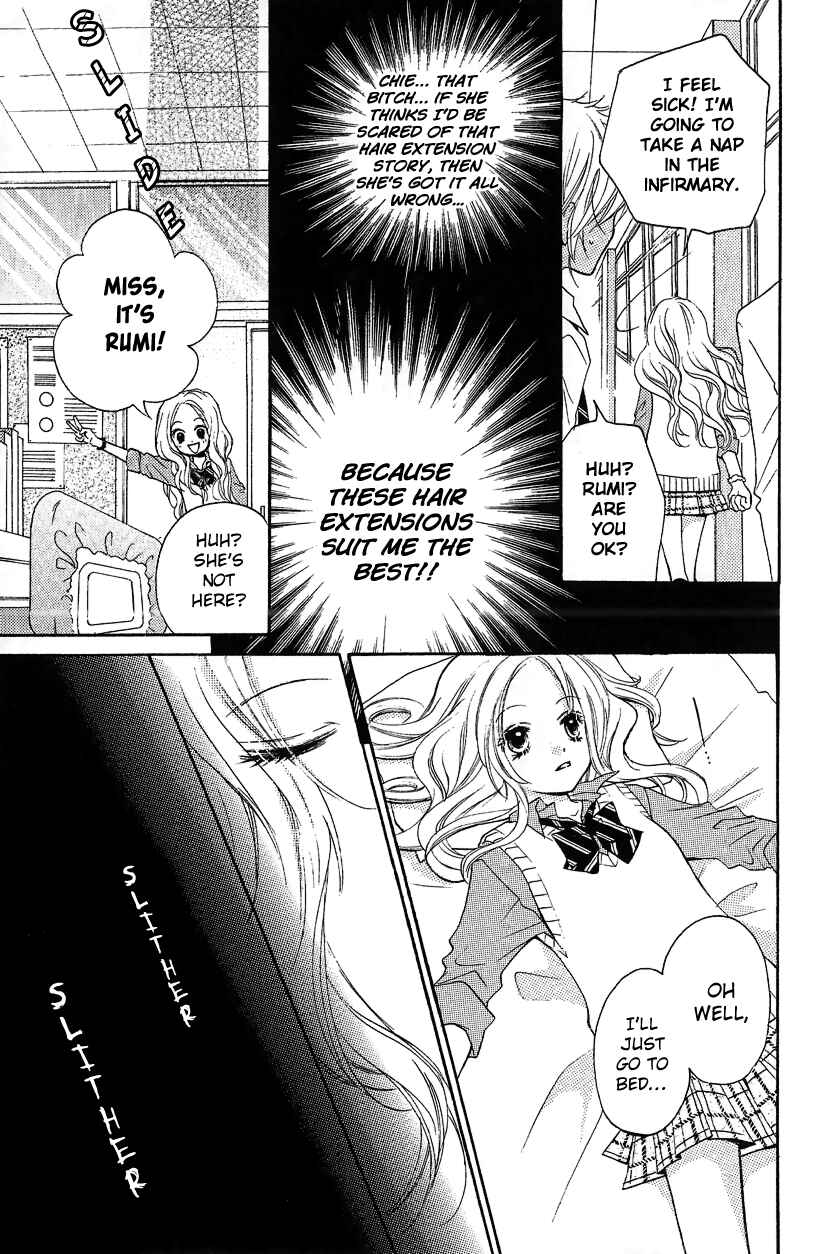 Page 13 Chapter 12.1 Zekkyou Gakkyuu