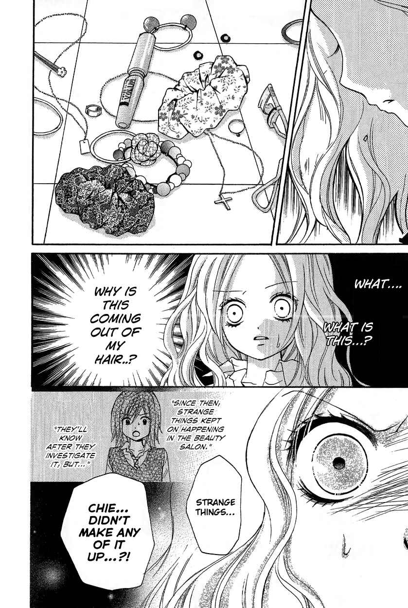Page 18 Chapter 12.1 Zekkyou Gakkyuu