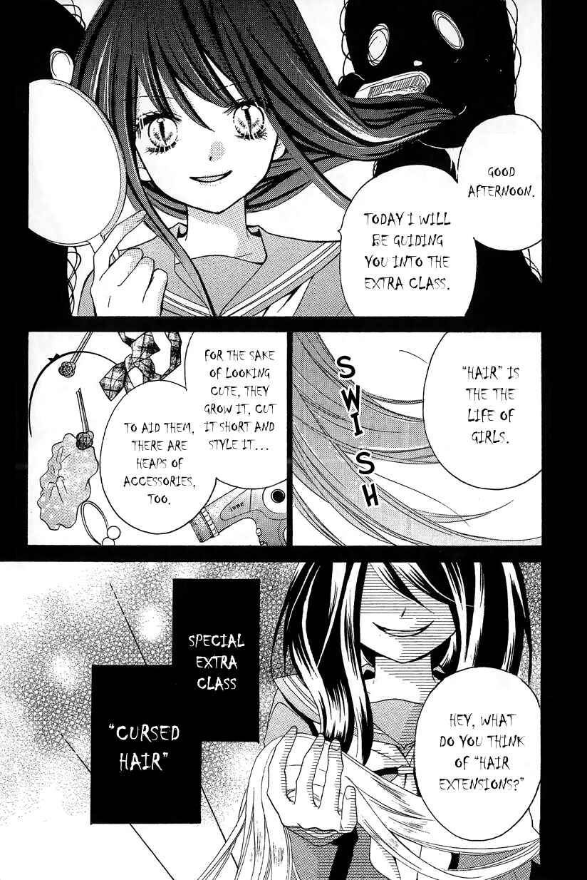 Page 2 Chapter 12.1 Zekkyou Gakkyuu