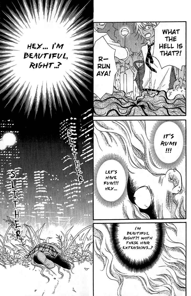 Page 23 Chapter 12.1 Zekkyou Gakkyuu