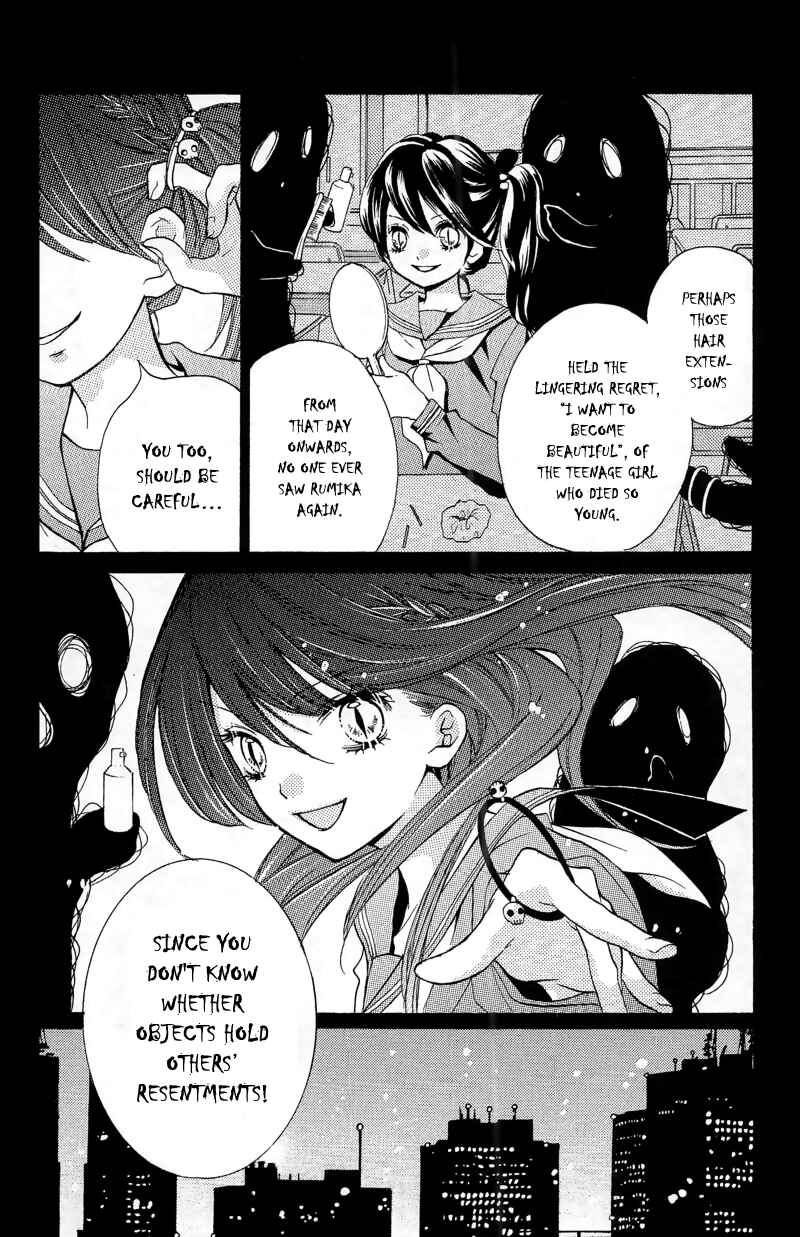 Page 24 Chapter 12.1 Zekkyou Gakkyuu