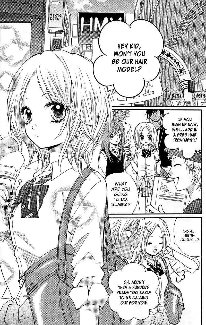 Page 3 Chapter 12.1 Zekkyou Gakkyuu