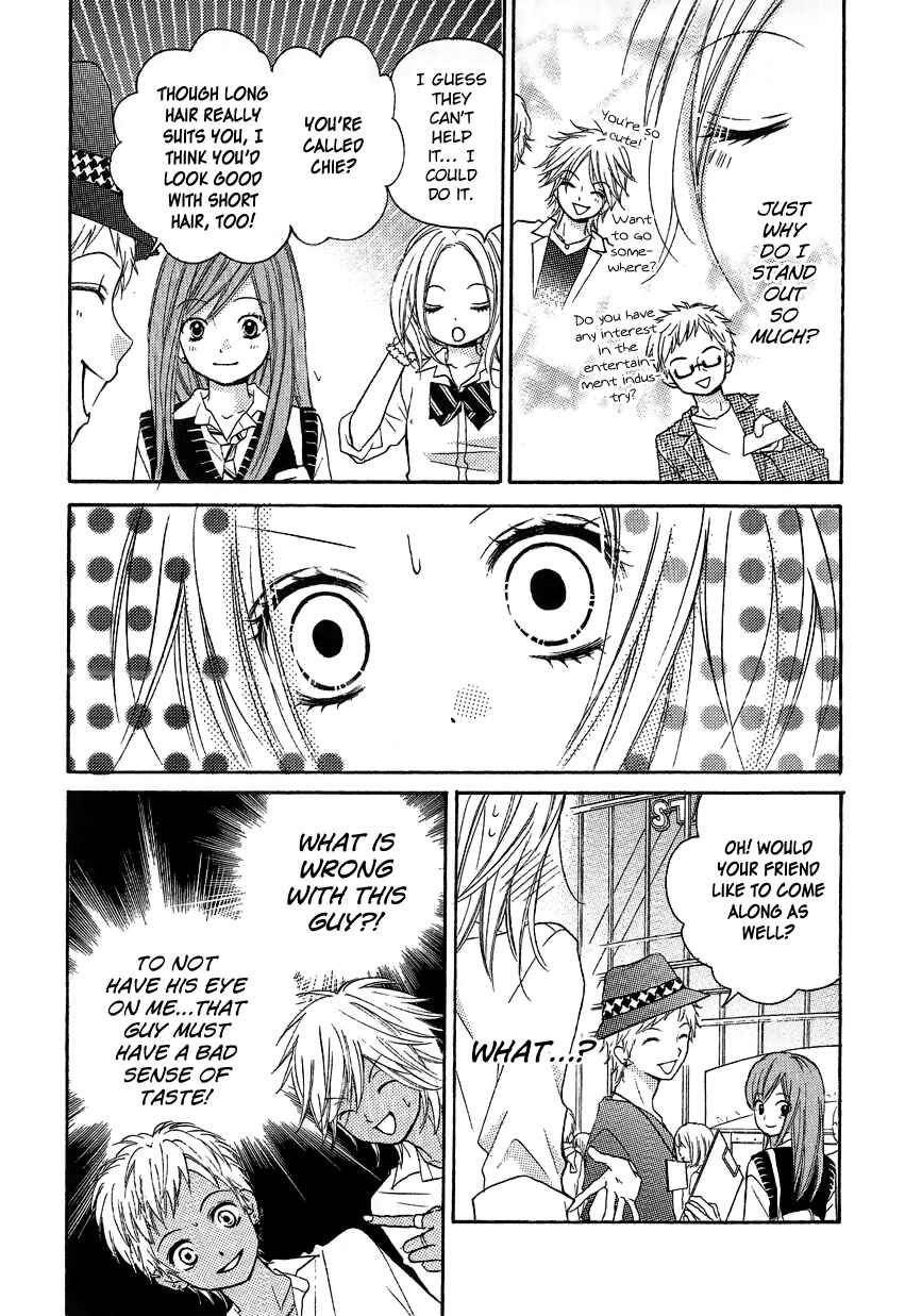 Page 4 Chapter 12.1 Zekkyou Gakkyuu