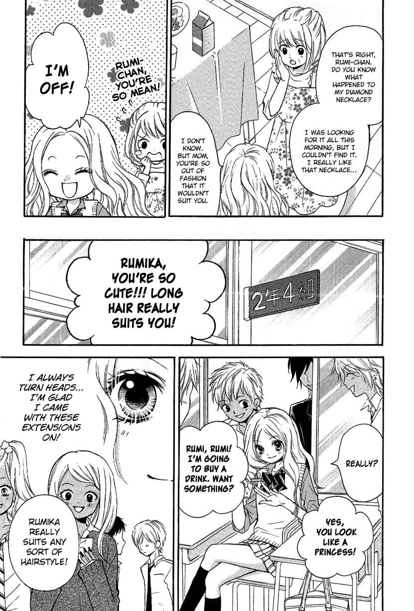 Page 9 Chapter 12.1 Zekkyou Gakkyuu