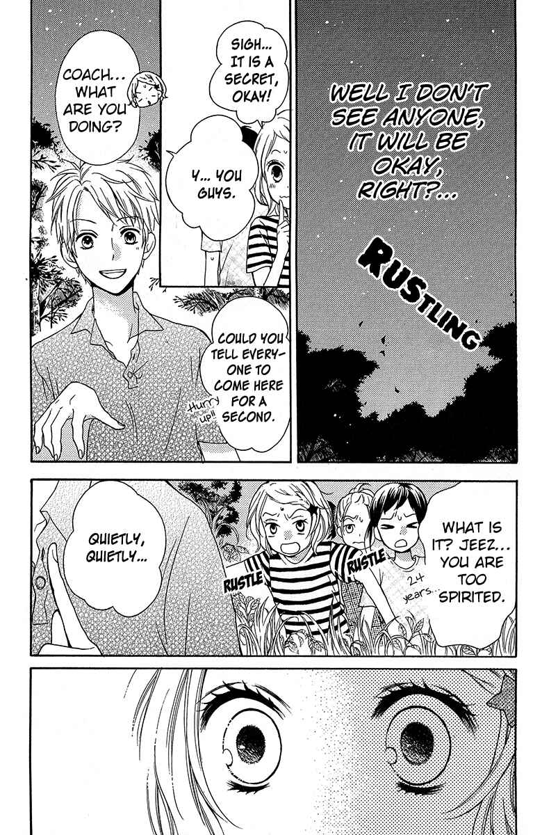 Page 11 Chapter 36.5 Zekkyou Gakkyuu