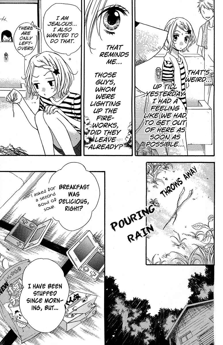 Page 15 Chapter 36.5 Zekkyou Gakkyuu
