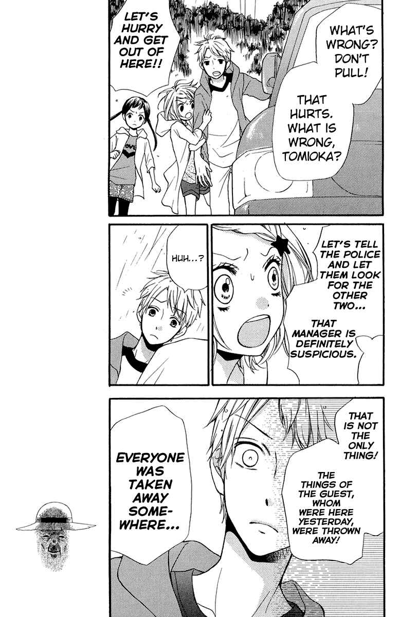 Page 21 Chapter 36.5 Zekkyou Gakkyuu