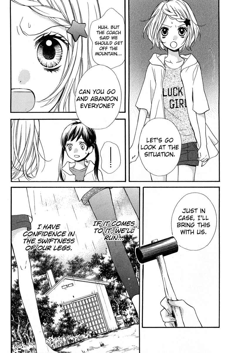 Page 25 Chapter 36.5 Zekkyou Gakkyuu