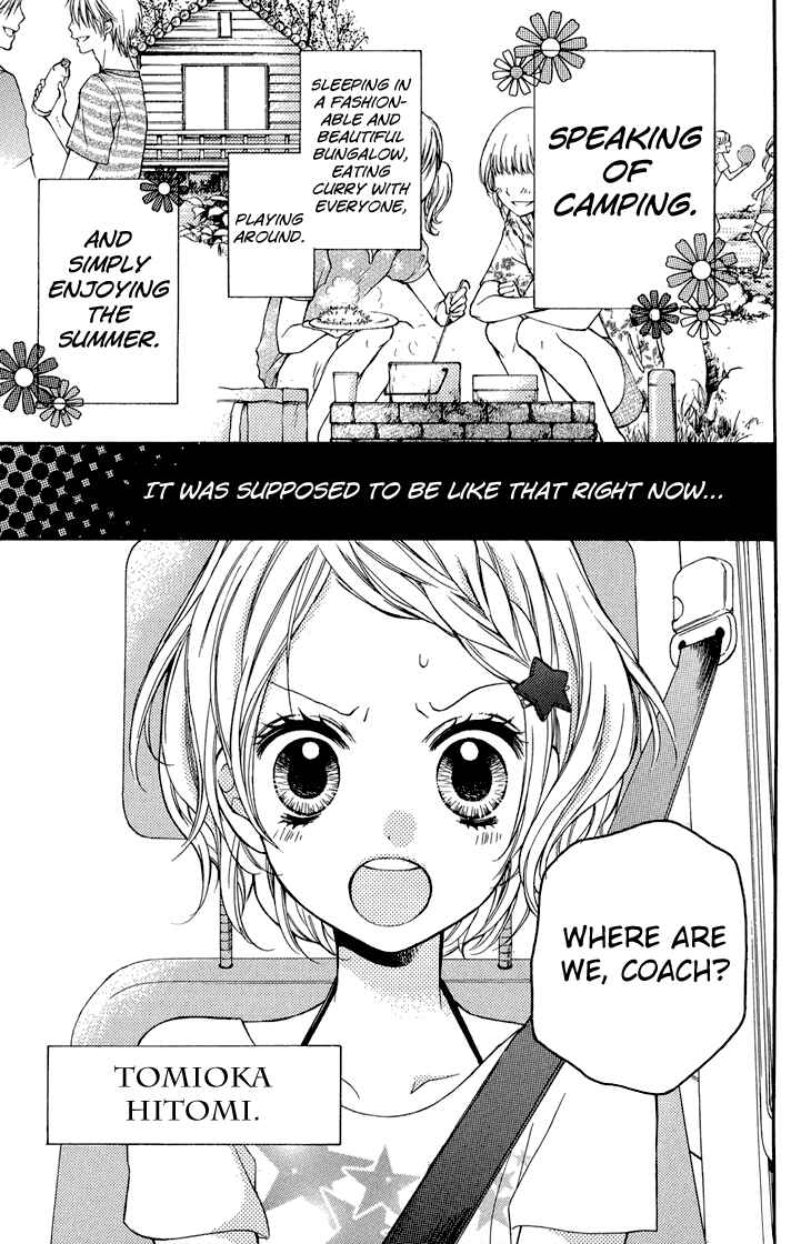 Page 3 Chapter 36.5 Zekkyou Gakkyuu