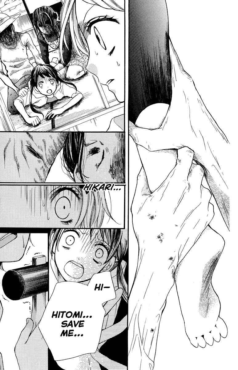 Page 33 Chapter 36.5 Zekkyou Gakkyuu