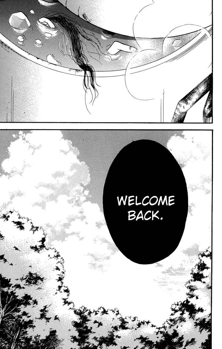 Page 39 Chapter 36.5 Zekkyou Gakkyuu