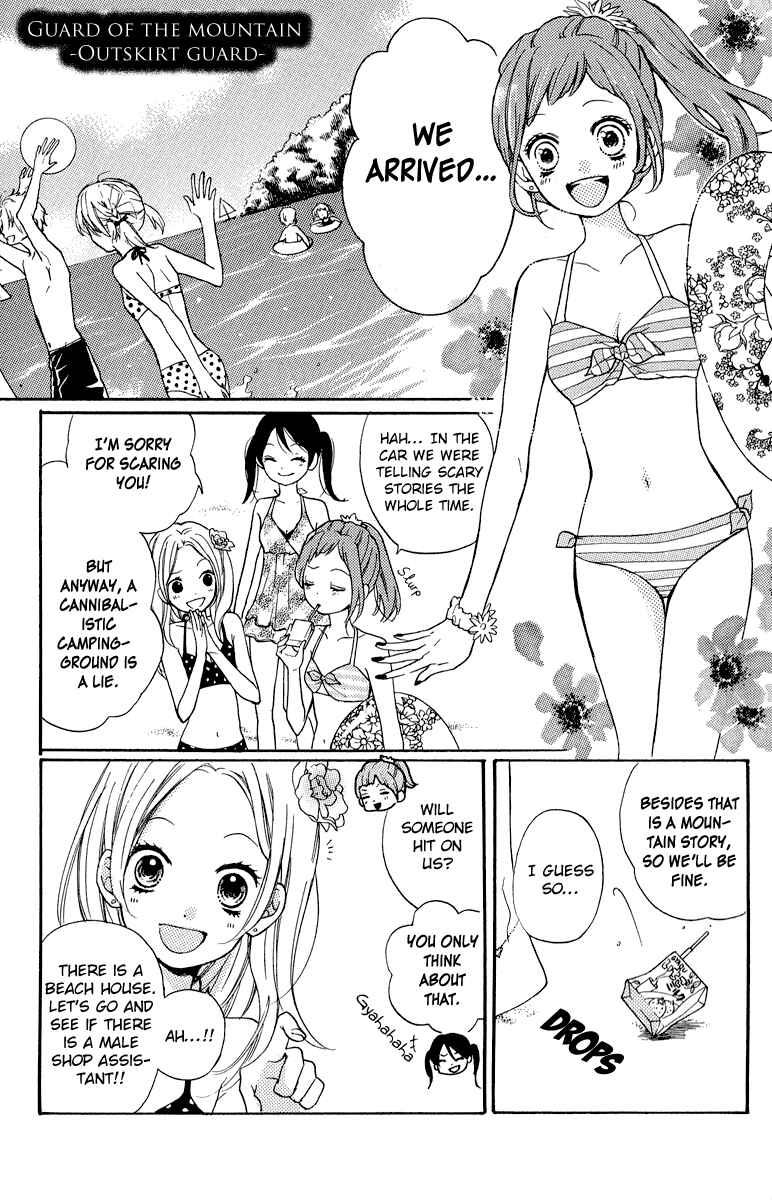 Page 41 Chapter 36.5 Zekkyou Gakkyuu
