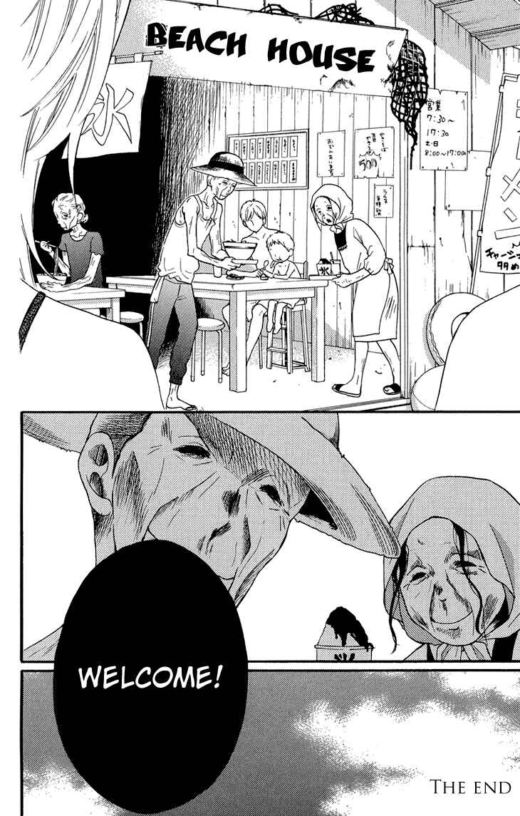 Page 42 Chapter 36.5 Zekkyou Gakkyuu