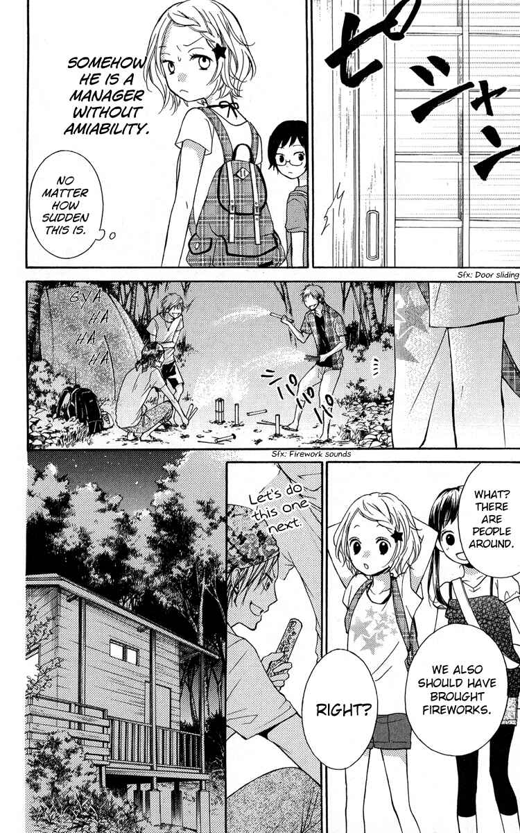 Page 8 Chapter 36.5 Zekkyou Gakkyuu