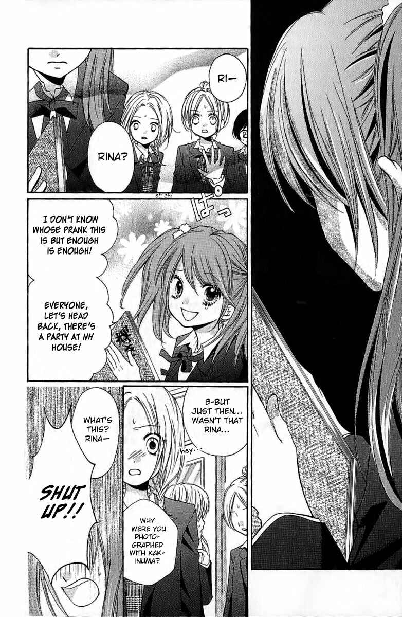 Page 14 Chapter 6 Zekkyou Gakkyuu
