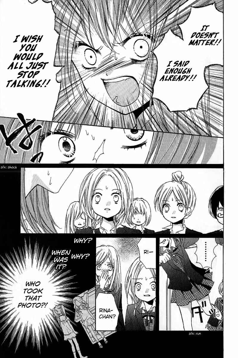Page 15 Chapter 6 Zekkyou Gakkyuu