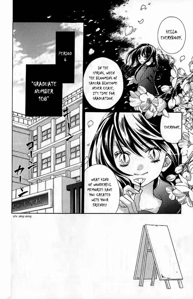 Page 2 Chapter 6 Zekkyou Gakkyuu