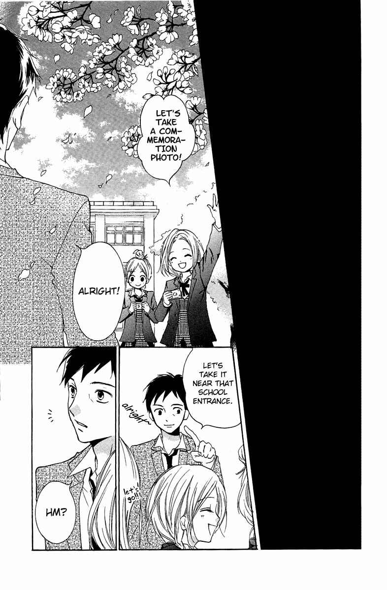 Page 23 Chapter 6 Zekkyou Gakkyuu