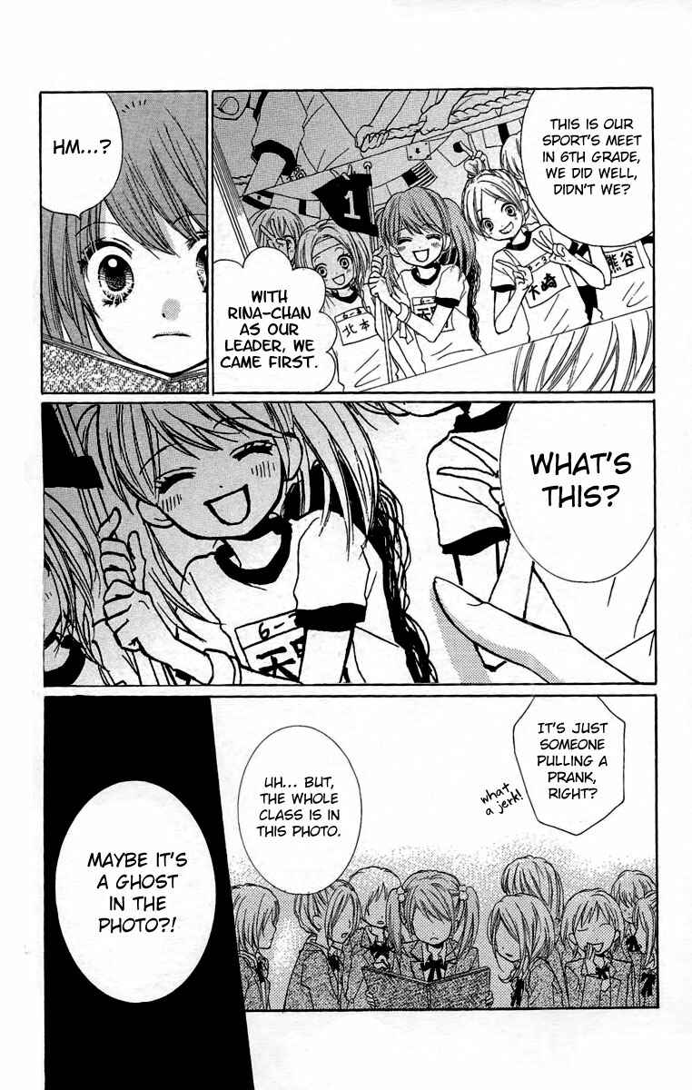 Page 6 Chapter 6 Zekkyou Gakkyuu