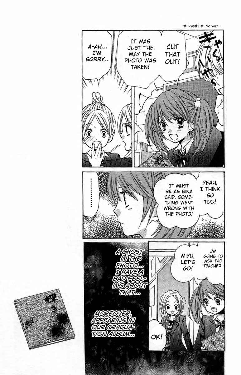 Page 7 Chapter 6 Zekkyou Gakkyuu