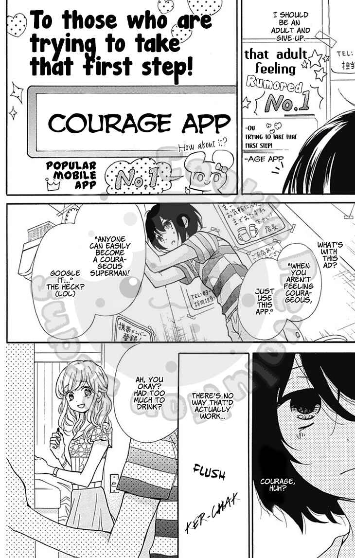 Page 12 Chapter 54.2 Zekkyou Gakkyuu