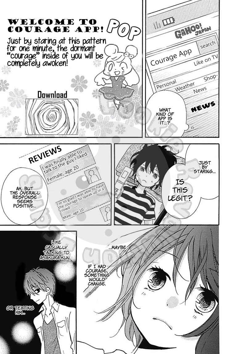 Page 15 Chapter 54.2 Zekkyou Gakkyuu