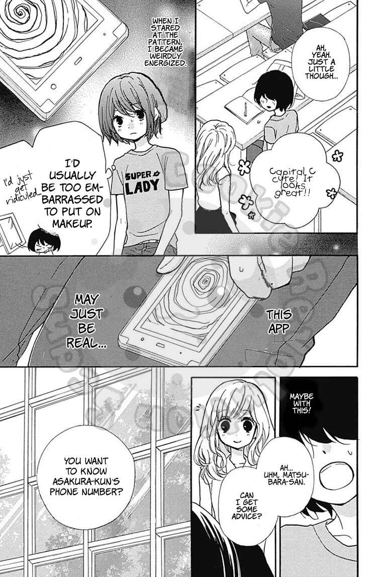 Page 17 Chapter 54.2 Zekkyou Gakkyuu