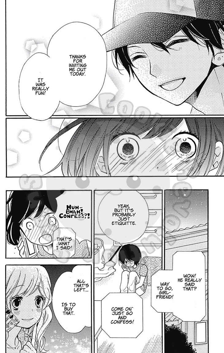 Page 22 Chapter 54.2 Zekkyou Gakkyuu