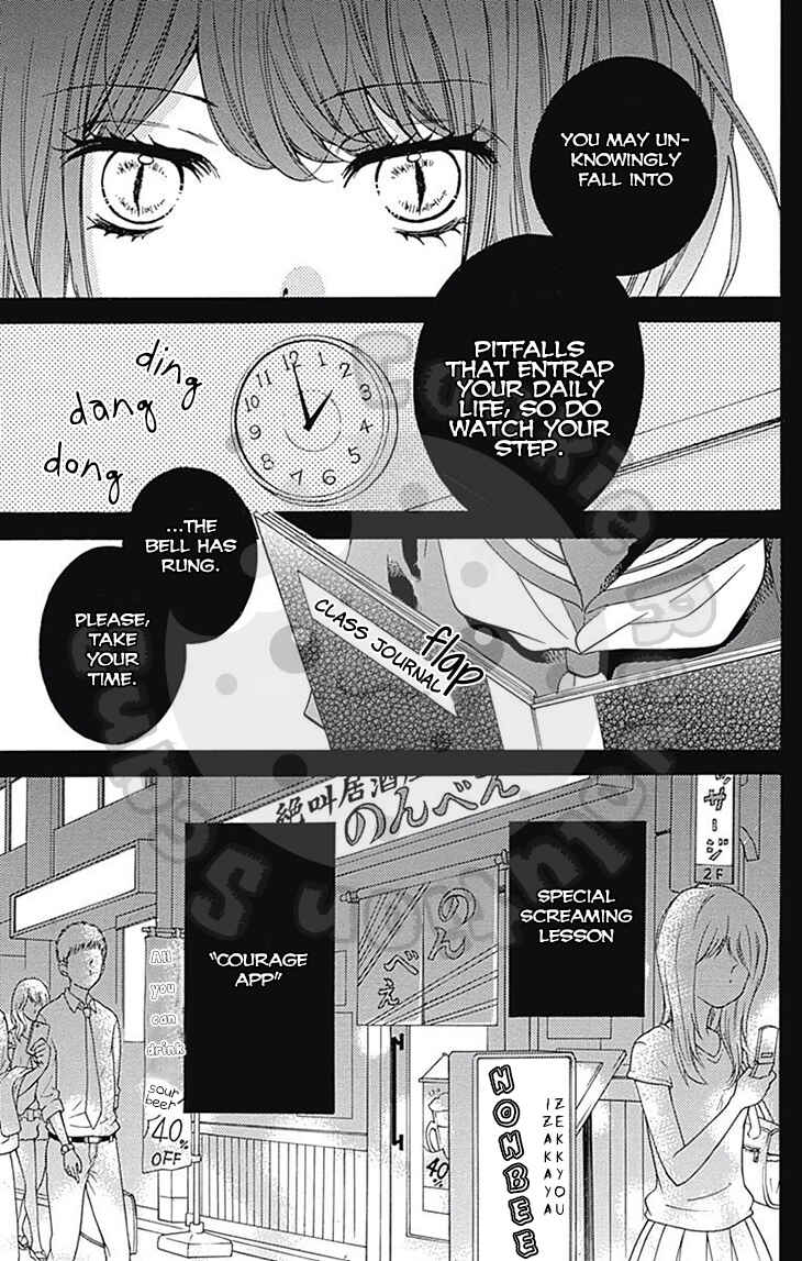 Page 5 Chapter 54.2 Zekkyou Gakkyuu