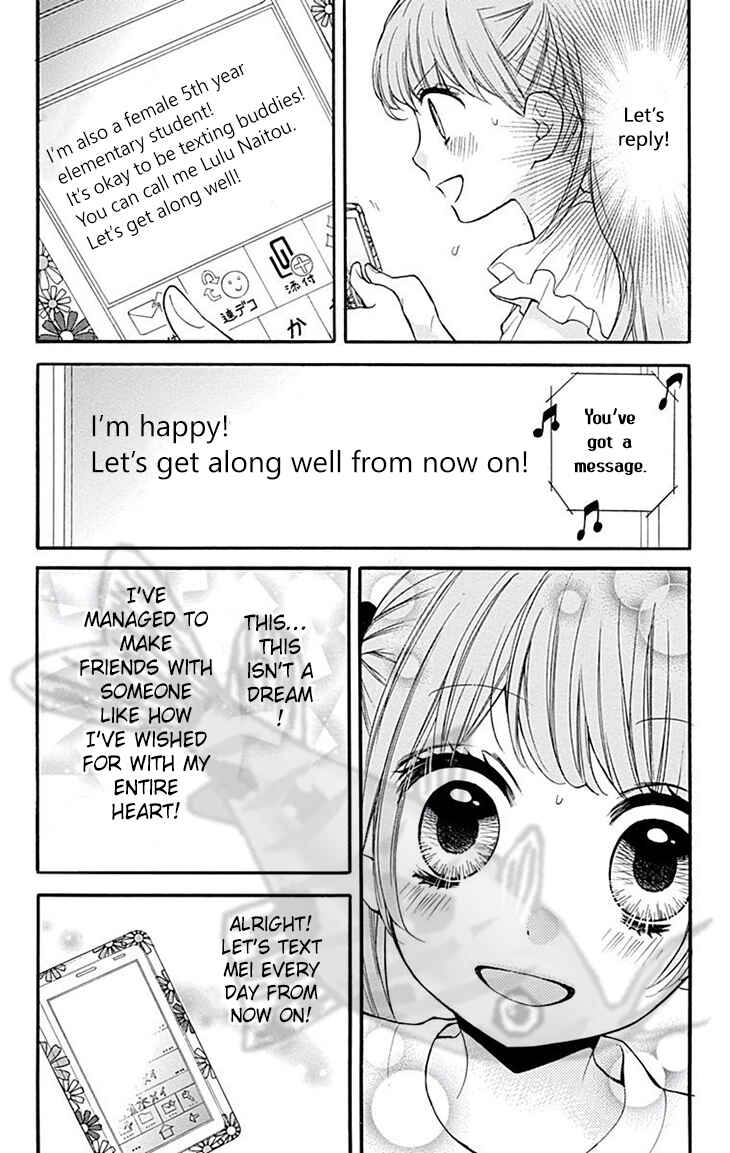Page 10 Chapter 45 Zekkyou Gakkyuu